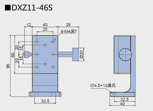 直線調整架