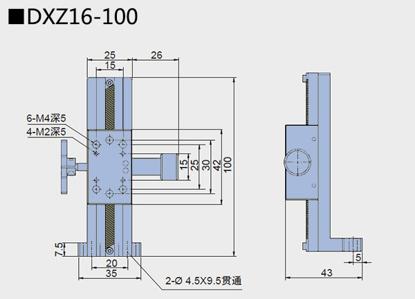 直線調整架