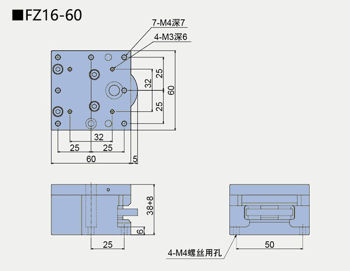 直線調整架