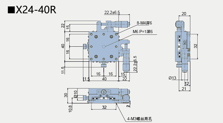 二維直線滑臺