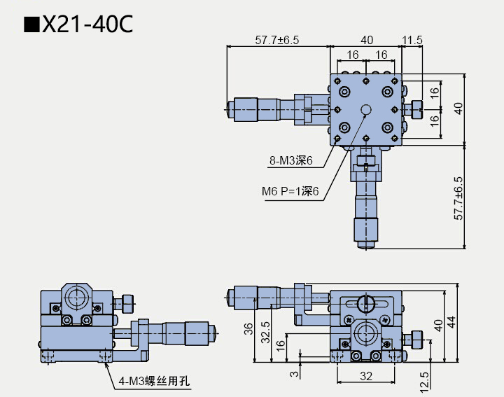 二維直線滑臺