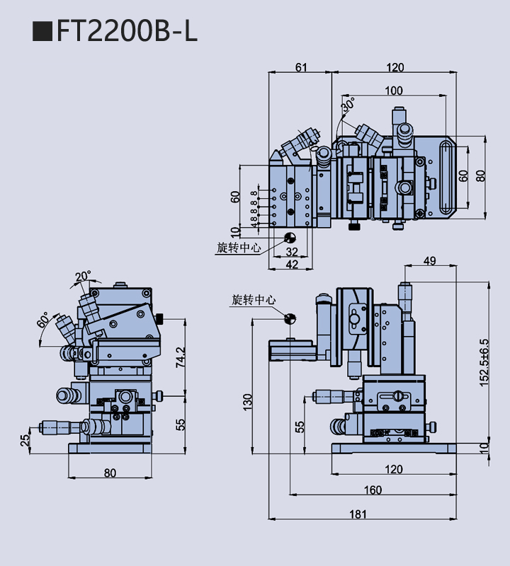 六維調整架