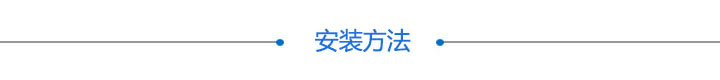 電動直線軸位移臺 ESX22-40(圖2)