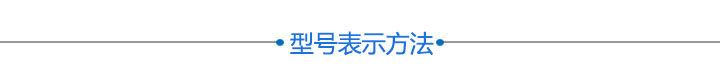 電動直線軸位移臺 ESX22-40(圖4)