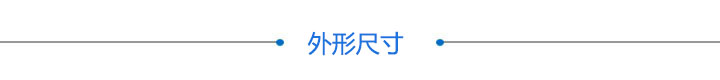 電動直線軸位移臺 ESX22-60(圖8)