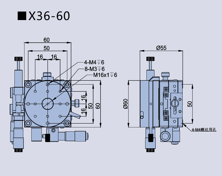 三維調整架X36(圖5)