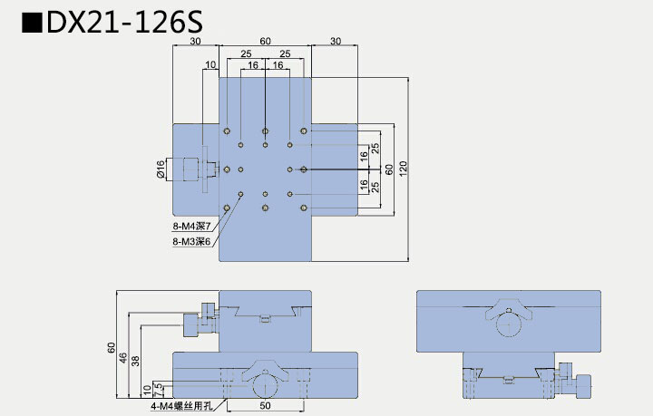 XY軸燕尾滑臺 DX21-60C/60S/126S(圖6)